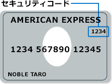 AMEX